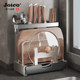 Swiss Joico Kitchen 304 Stainless Steel Multifunctional Knife Cutting Board Integrated Countertop Knife Storage Rack