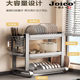 Swiss Joico Kitchen Storage Rack Multi-Functional Dish Rack Bowl and Chopstick Storage Rack Household Dish Rack
