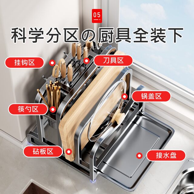 Swiss Joico Stainless Steel Knife Holder Storage Rack Cutting Board Integrated Kitchen Multifunctional Knife and Cutting Board Storage Rack