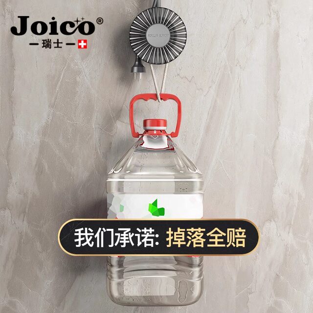 Swiss Joico Bathroom Hair Dryer Holder, Hands-Free Hair Dryer Rack, Wall-Mounted, No Drilling Required