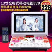 Xianke T88 mobile dvd player 13-inch home high-definition portable disc vcd player cd children early education
