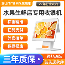 Shang Mi Water Fruit Shop Weighing Cash Register Machine All-in-one Loose Said Cooked Food Snack Snack Vegetable Fresh Store Cashing Machine Live