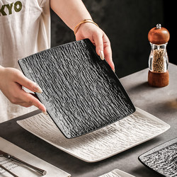 Ceramic Steak Dinner Plate Household Japanese Plate Dish Plate 2025 New Western Food Plate Salad Plate High-End Dish Plate