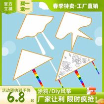 Handmade kite diy hand-painted blank graffiti painting kite material package homemade childrens breeze easy to fly new style