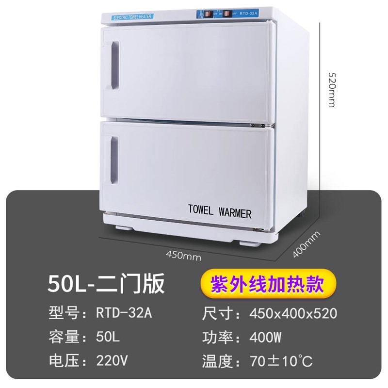 Kangerfeng Mini Hotel Barber Shop Nail Shop Beauty Salon Ultraviolet G Wet Towel Heating Disinfection Cabinet Chassis