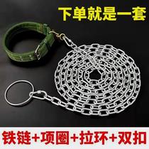 Anti-bite dog leash extended 5 meters dog chain dog chain dog collar iron chain dog leash dog leash%