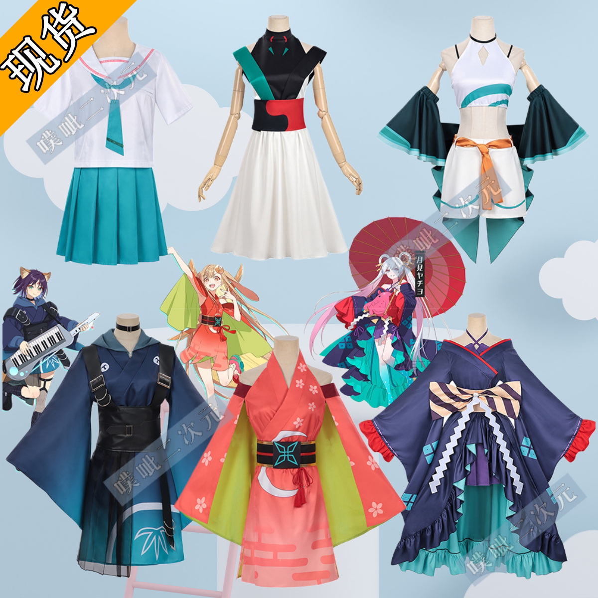 超时空辉夜姬cos服辉夜月见八千代cosplay和风樱花服装女假发鞋子-淘宝Taobao | 天猫Tmall