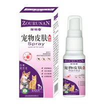 Rich Should Line Cat Tinea Special effective oral liquid to prevent kittens skin fungus infection with itraconazole spray