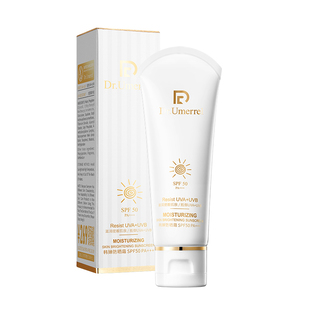 膨！拍三件！【由美博士】防晒霜SPF50+！