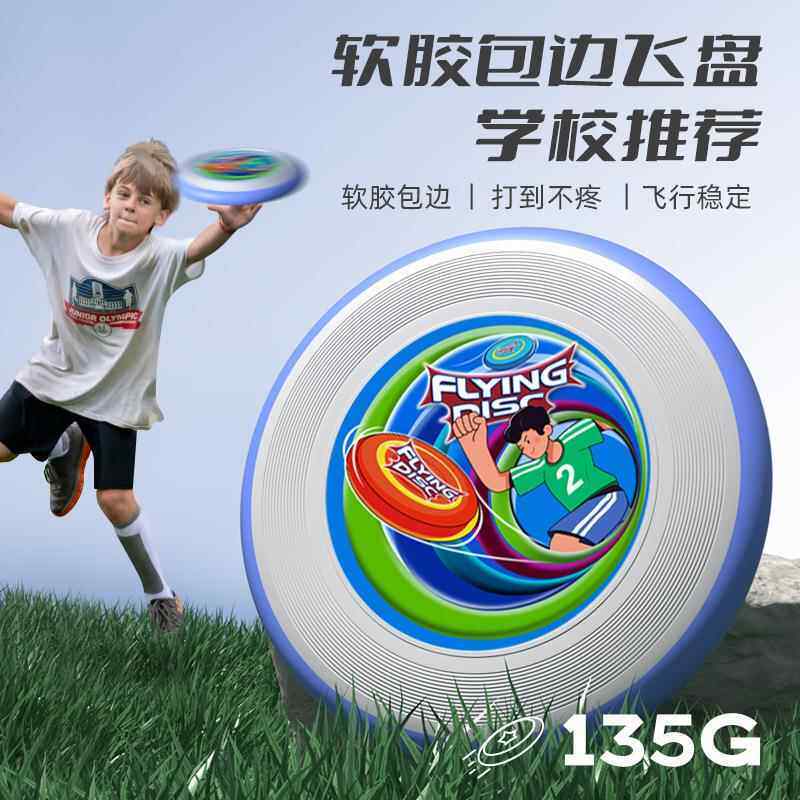 Frisbit 🎉 A must-have for outdoor frisbee games and a new favorite for home ...