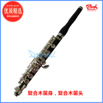 Silver plume silver flute silver flute C для коротких флейт-атлантических инструментов