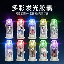 Special luminous capsule belt Gede Ultras father monster suit Beliya Gede double color light toy Man