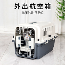 Boîte de vol pour animaux de compagnie Border Collie Samoyède 60 chats boîte de transport aérien Chow 40 chats sac pour chat 120 chats boîte cochée