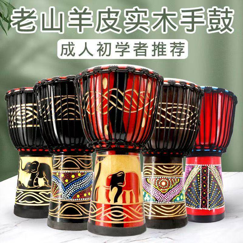 リンランアフリカンドラム、8インチ、10インチ、12インチのヤギ皮ハンドドラム（幼稚園児向け）、麗江ハンドドラム工場直販