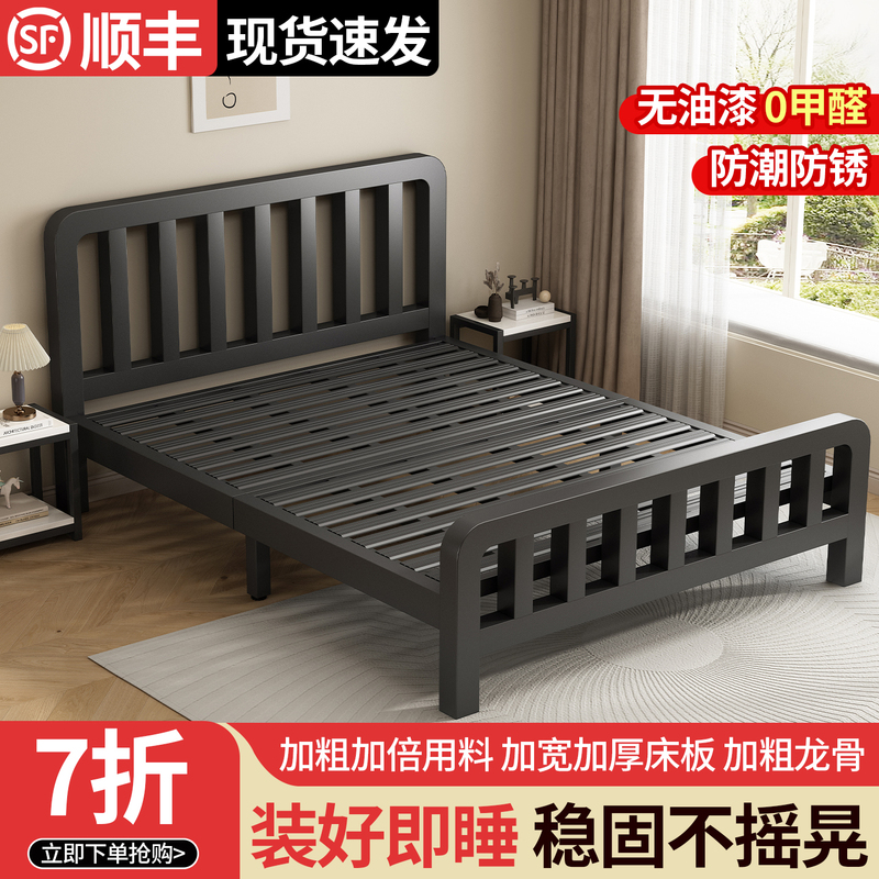 Iron Bed, Double Bed, Household Stainless Steel 1.8m Single Bed Frame, Iron Frame Bed, Reinforced and Thickened Tatami Iron Bed Iron Bed, Double Bed, Household Stainless Steel 1.8m Single Bed Frame, Iron Frame Bed, Reinforced and Thickened Tatami Iron Bed
