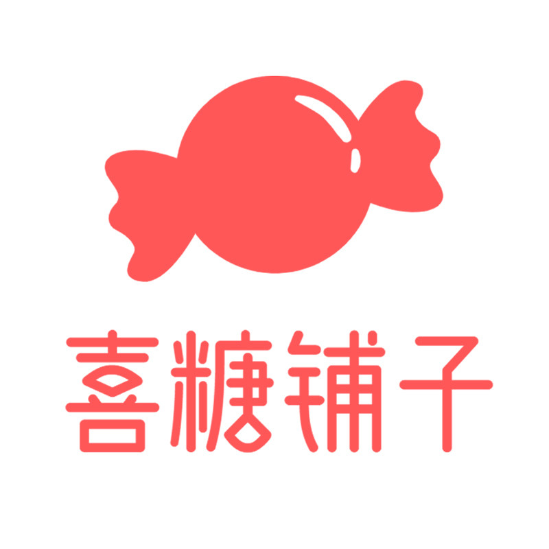 喜糖铺子企业店