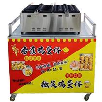 New internet celebrity banana roasted skewers cake egg waffle stall machine commercial gold coin bread roasting machine waffle manufacturer