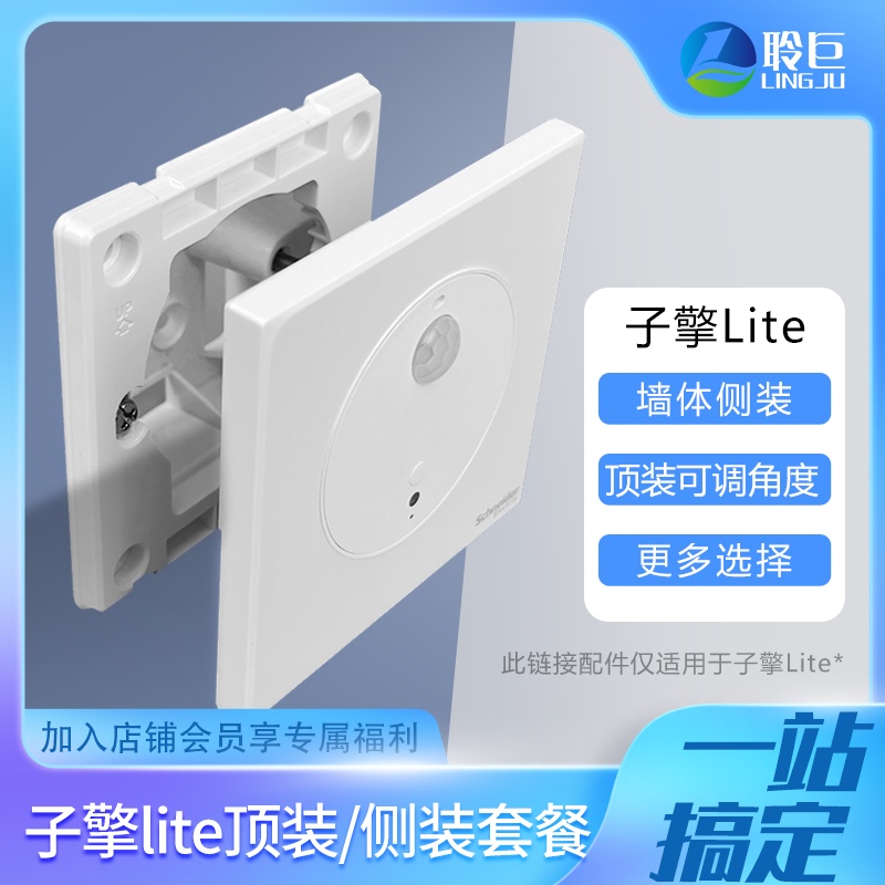 Ziqing Human Presence Sensor Top-Mounted Adjustable Angle Accurate Radar Adapter Ring Side-Mounted Panel Power Supply Ziqing Human Presence Sensor Top-Mounted Adjustable Angle Accurate Radar Adapter Ring Side-Mounted Panel Power Supply