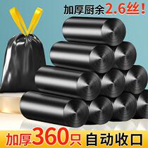 Garbage bag household thickened kitchen portable black plastic bag dormitory student automatic closing drawstring large size