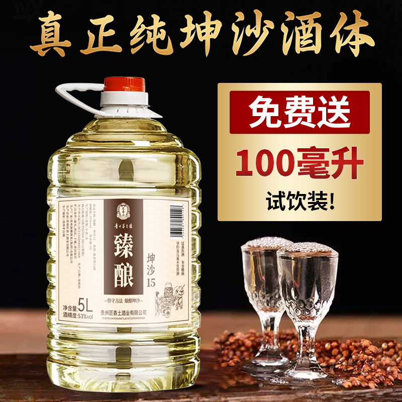 Best one step up 【瑯琊台70vol純高粱原酒】5本組 Best one step up 【瑯琊台70vol純高粱原酒】5本組 Amazon.co.jp: