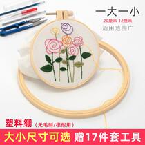 Embroidery stretcher handmade diy embroidery tool set embroidery stretcher cross stitch frame support embroidery tent frame fixed circle round
