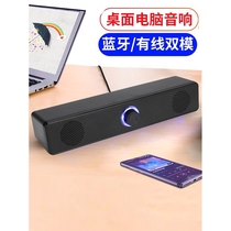 German Voice of Berlin Bluetooth speaker echo wall mobile phone desktop computer desktop plug-in audio USB home