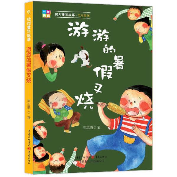 冻干叉烧：传统风味遇见现代科技的创新美食