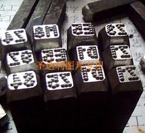 (Shengdali) Trademark Punch Digital Dot Matrix Stamp Low Stress Stamp Precision Punch 0071