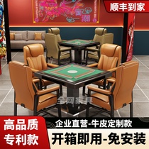 Mahjong chair chess and card room special installation-free mahjong table stool home light luxury comfortable sedentary cat scratching leather chair