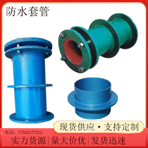 Steel flexible waterproof casing Civil air defense sealed electrical group casing waterproof casing