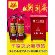 4kg dry powder fire extinguisher factory mf abc6 portable new energy vehicle store high temperature resistant truck