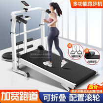 Noyuan treadmill household foldable small mini walking machine indoor multi-functional simple mechanical treadmill