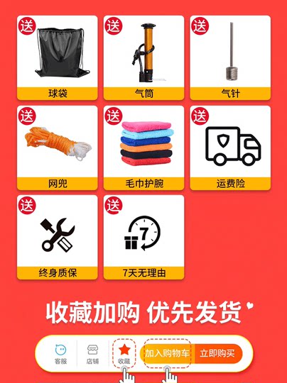 Mikasa Volleyball Ball for High School Entrance Exam Students Training and Competition, Professional Ball Size 5 V200W Size 5 V300W