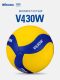 Mikasa Volleyball Ball for High School Entrance Exam Students Training and Competition, Professional Ball Size 5 V200W Size 5 V300W