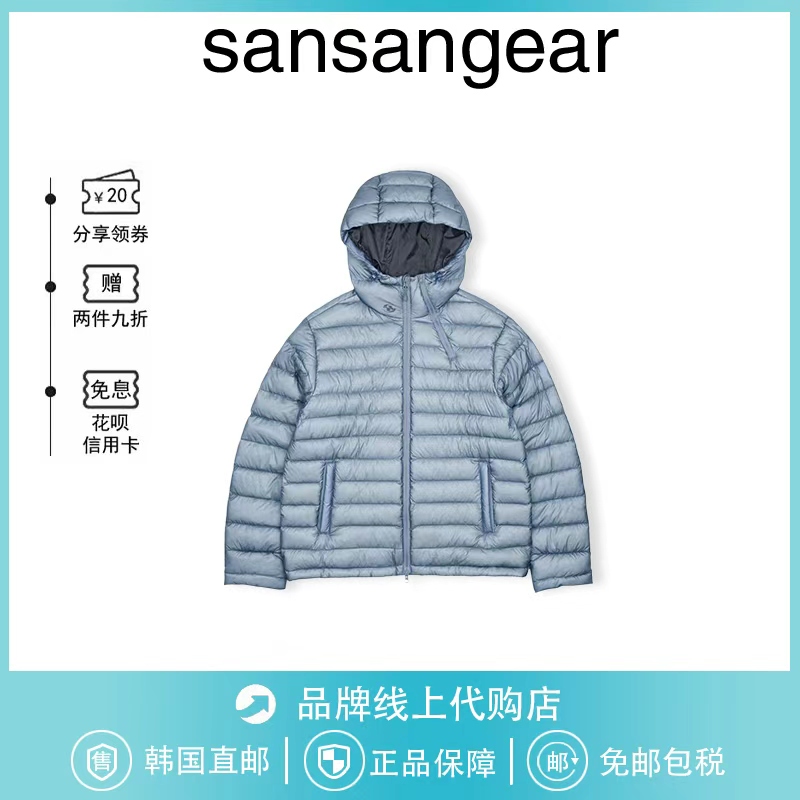 [in Stock] Korean Sansangea down Jacket Wu Shiwen Same Style Zero Pressure Haze Blue Ribbed Jacket for Women