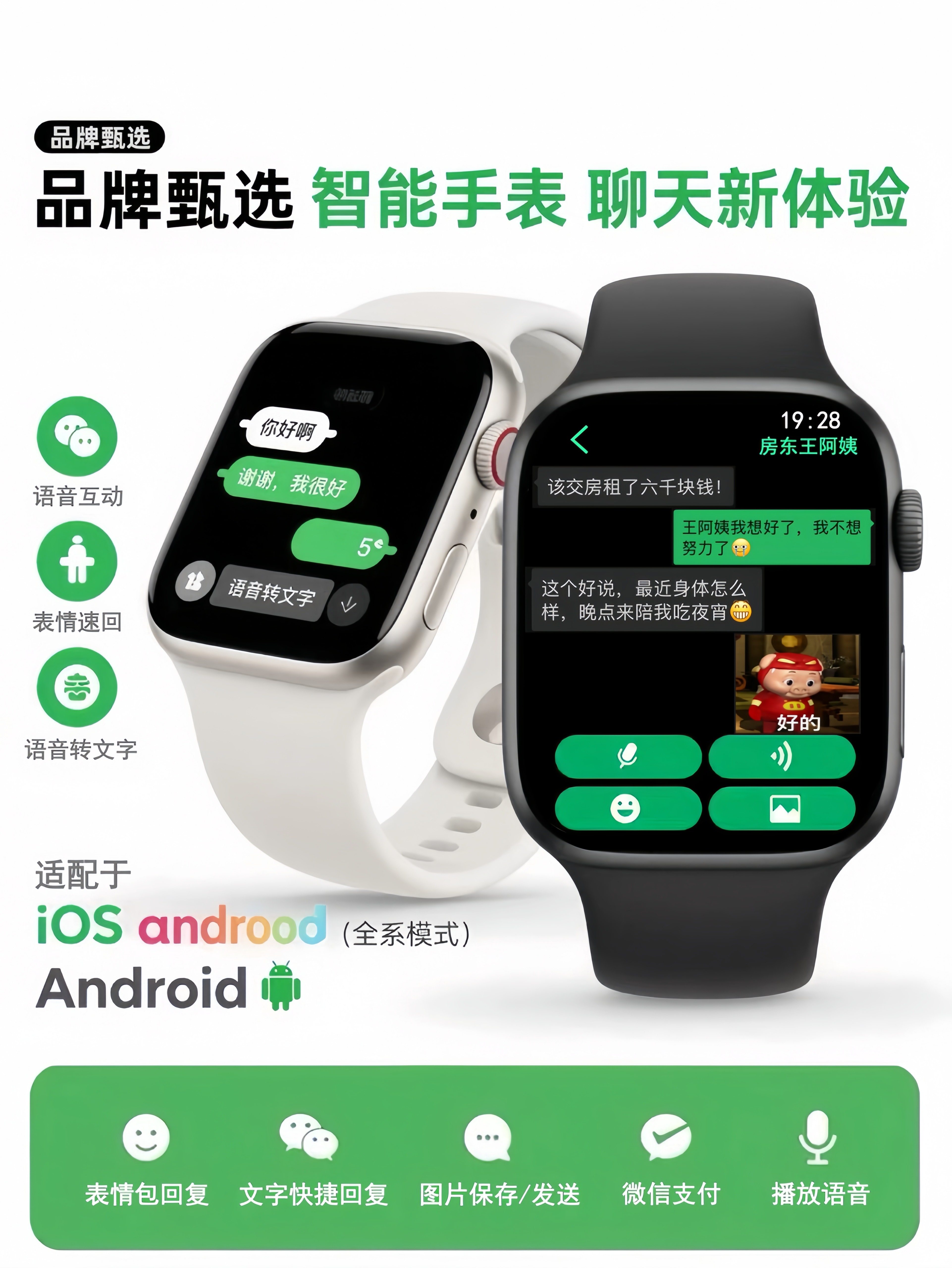 Huaqiangbei Watch S11 Sports Waterproof S10 Ultra3Mp3 Bluetooth Call Bracelet Recording Smart Watch