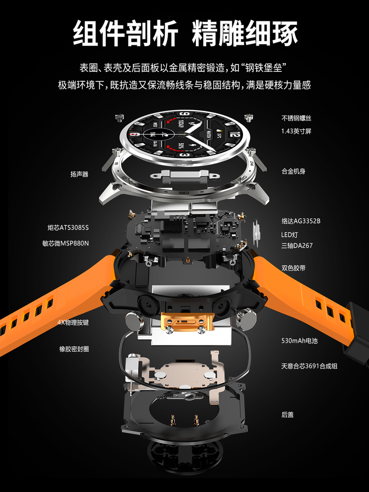 New Outdoor Sports Swimming Diving Huaqiangbei Gps Altitude Pressure Flashlight Blood Sugar Watch Smart Watch