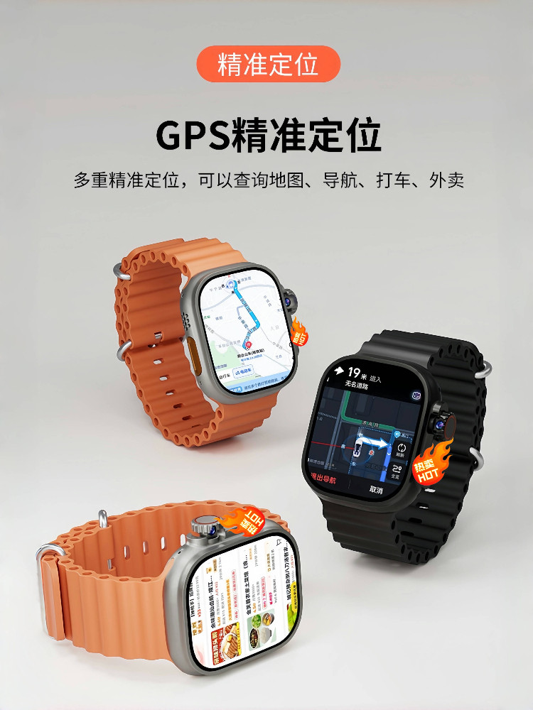 Huaqiangbei Watch S11 Cellular Version Can Insert a Card, New Ultra Student and Adult Positioning Phone Smartwatch