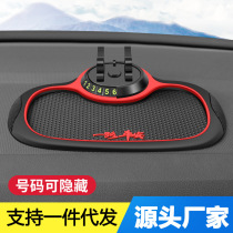Car multi-functional anti-slip mat car dashboard storage mat temporary parking sign mobile phone fixed bracket anti-slip mat