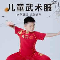 Daye Prosperity childrens martial arts performance clothing training competition practice clothing professional childrens season performance clothing set