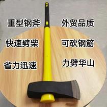 Orbital steel Russian large ax household firewood splitting artifact outdoor multi-functional mountain ax logging ax