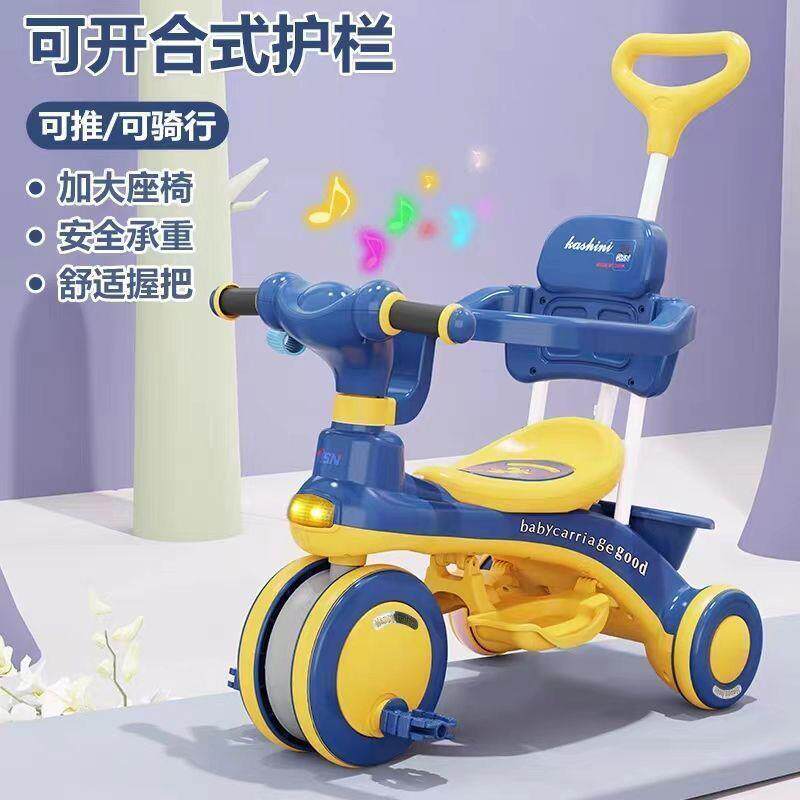 Children's three-wheeler bike 1-bike year old light trolley baby slip male girl's foot pedal 6-Taobao