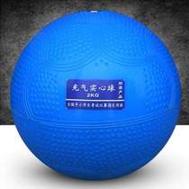 Special standard kilogram sports solid ball for high school entrance examination rubber ball standard 2 training solid ball for primary and secondary school students inflatable