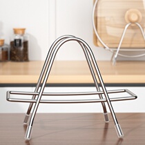 Stainless steel cutting board rack cutting board pot lid rack household kitchen countertop chopping board cutting board storage rack storage rack