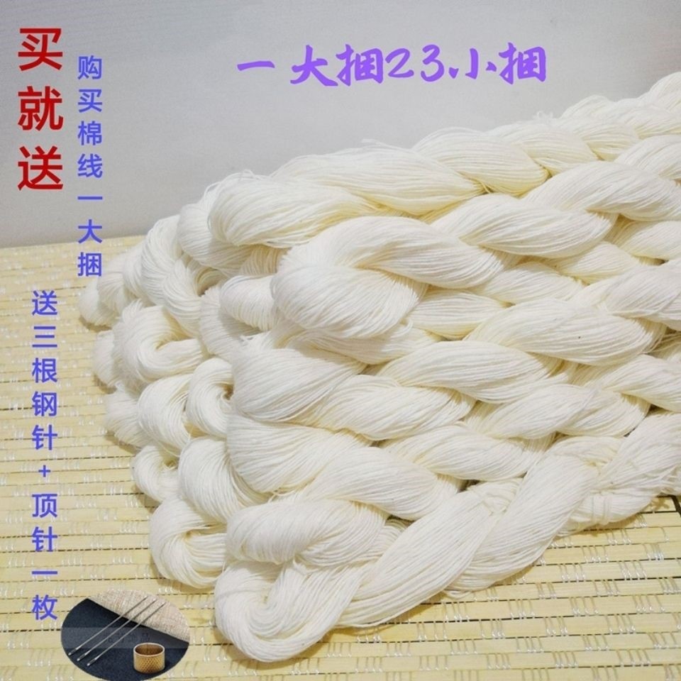 昔ながらの縫製キルト純綿糸結婚式のキルティング糸ソーセージ糸茶色のサブ糸固定エンジニアリング手動糸縫製白糸