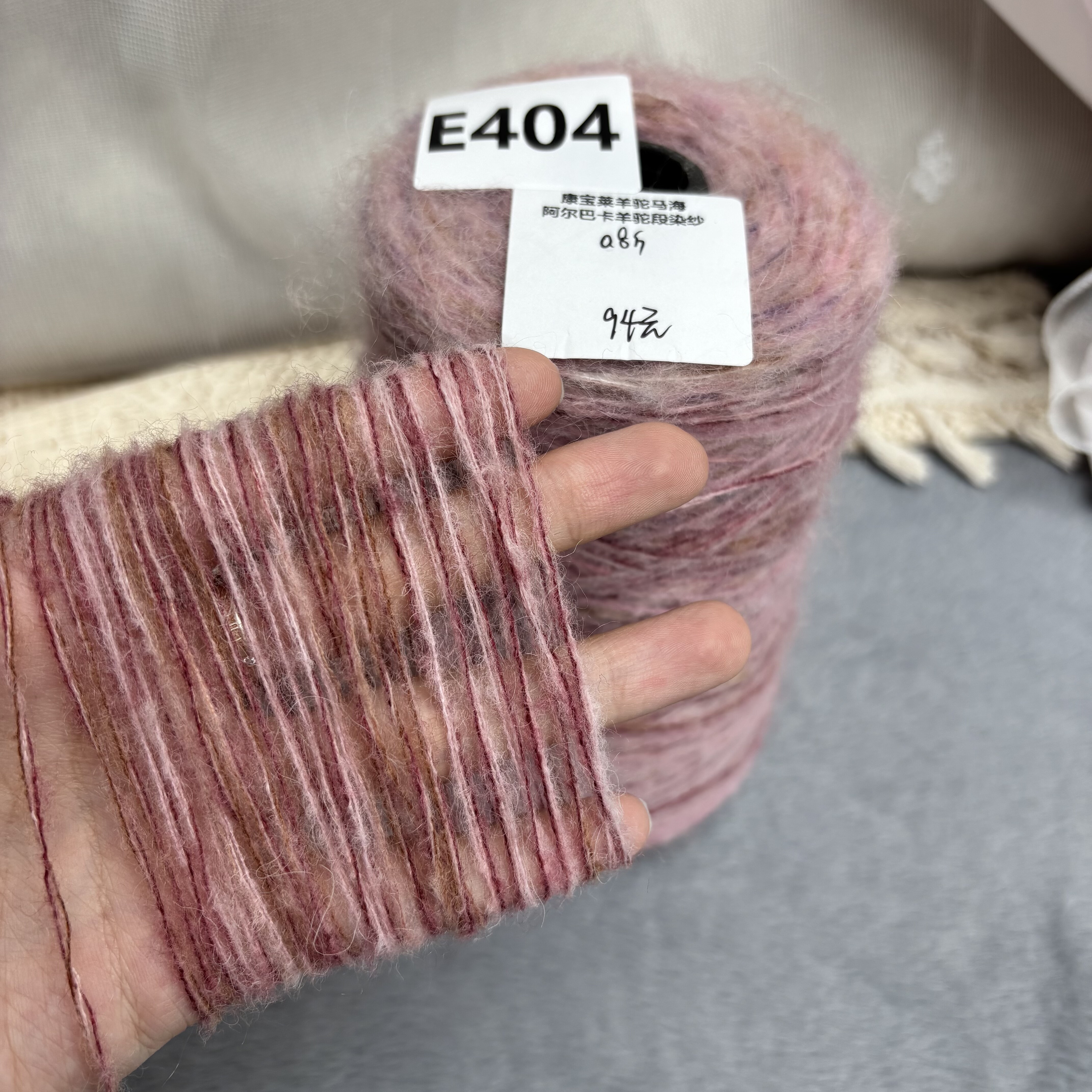 Hearlife's New Alpaca Mohair/Alpaca Superfine Yarn with Gradient Dyeing/Soft and Comfortable, Unique Appearance