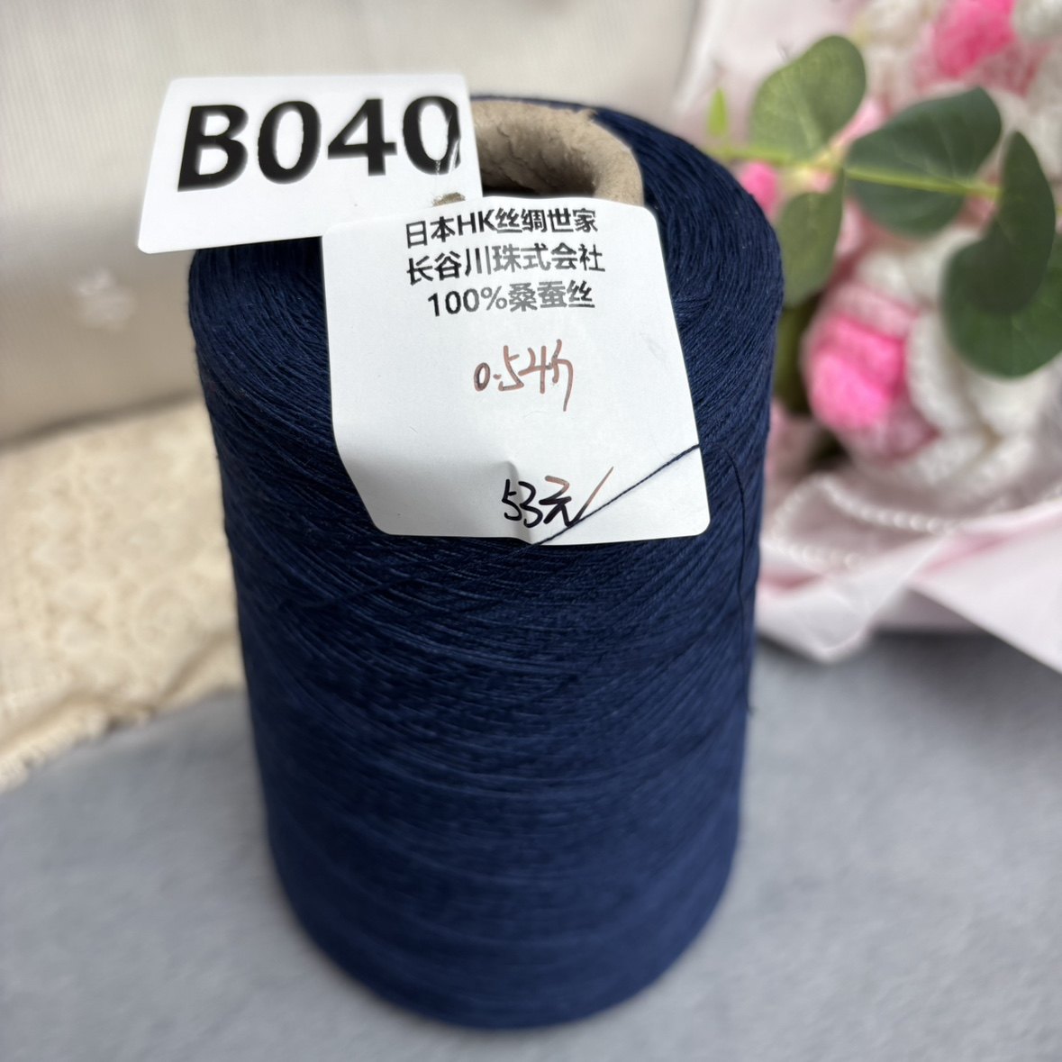 Japanese Hk Silk Family/Hasegawa Pearl Company/100% Mulberry Silk/Soft and Skin-Friendly