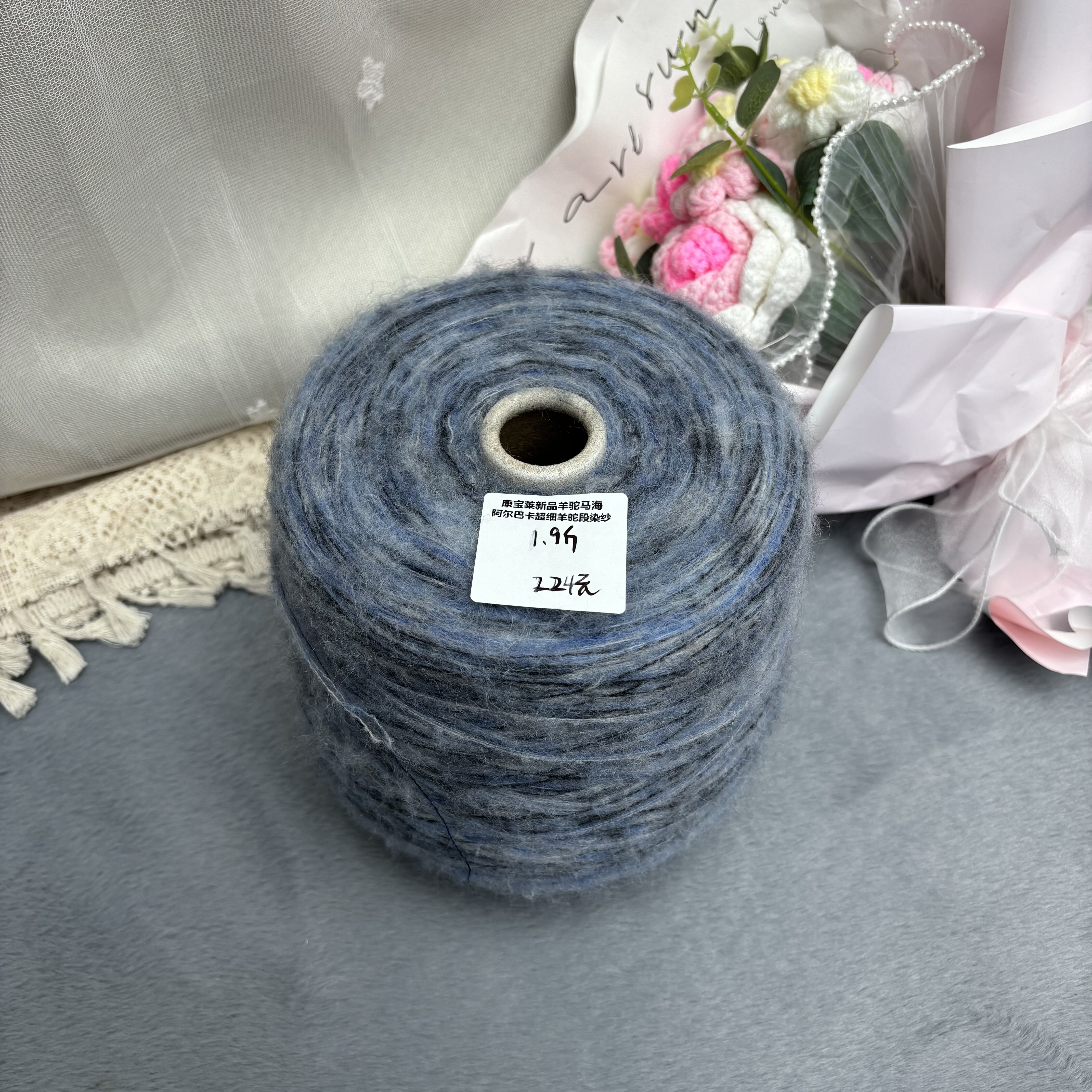 Hearlife's New Alpaca Mohair/Alpaca Superfine Yarn with Gradient Dyeing/Soft and Comfortable, Unique Appearance