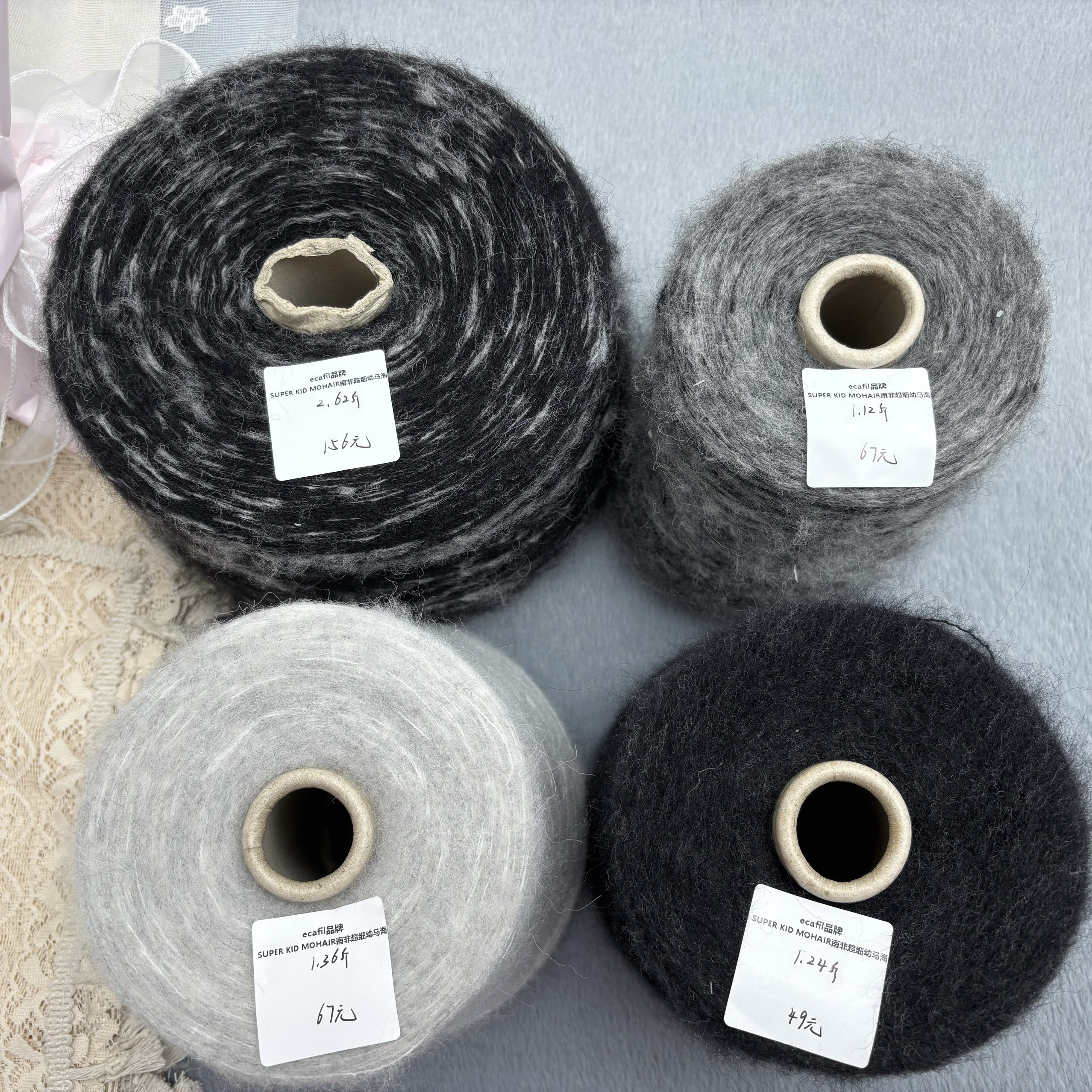 [Ecafil Brand] Super Kid Mohair South African Young Mohair, Soft, Delicate and Rich in Color