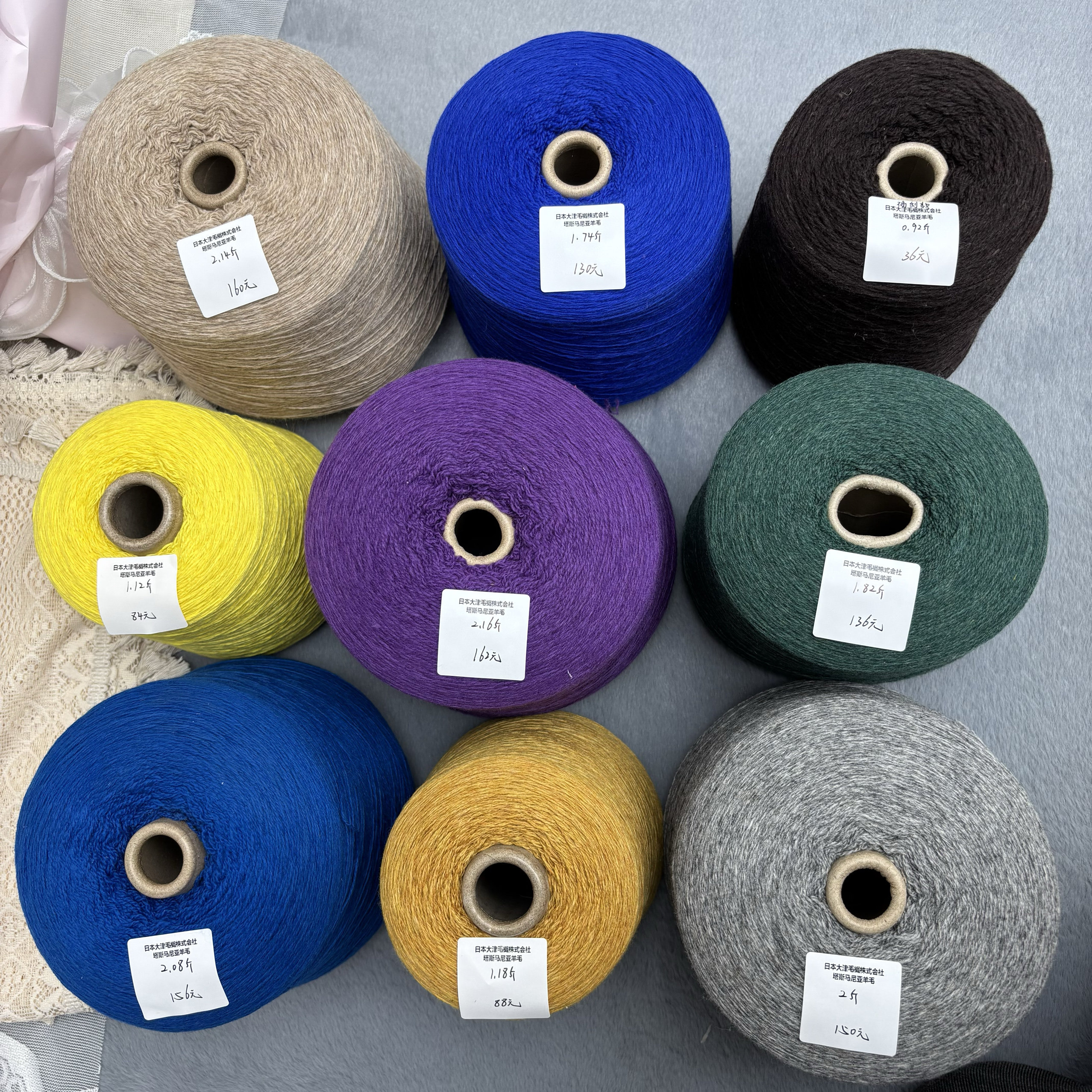 Japan's Tajima Woolen Co., Ltd. Tasmanian Wool, High-Quality Raw Materials, Soft, Delicate, and Highly Warm